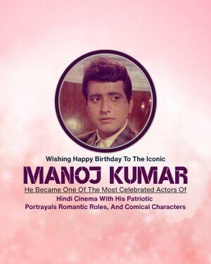 Portrait of Manoj Kumar with birthday wishes