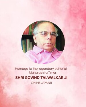 Portrait of Shri Govind Talwalkar, former editor of Maharashtra Times