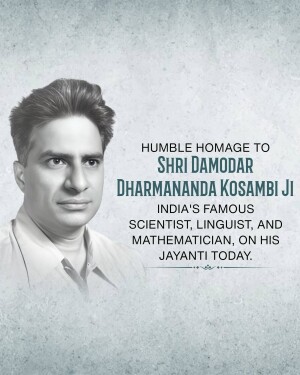 Portrait of Shri Damodar Dharmananda Kosambi with text commemorating his birth anniversary.
