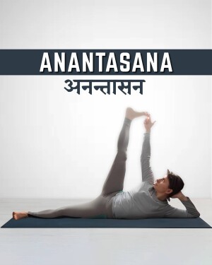 Person performing the Anantasana yoga pose, also known as Side-Reclining Leg Lift