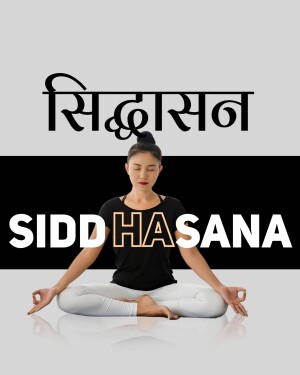 Woman meditating in Siddhasana pose with text overlay