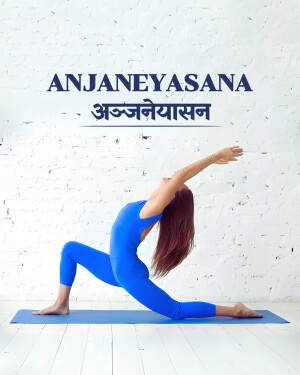 Woman performing Anjaneyasana yoga pose against a white brick wall.