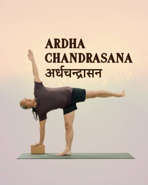 Woman performing Ardha Chandrasana yoga pose with a block