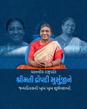 Portrait of Droupadi Murmu, President of India, with birthday greetings in Gujarati.