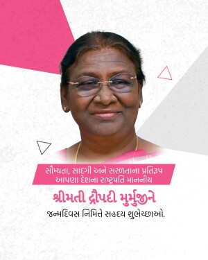 Portrait of Droupadi Murmu with birthday greetings in Gujarati