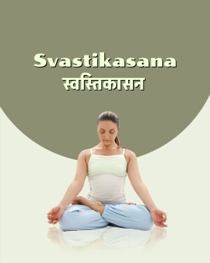 Woman performing Svastikasana yoga pose with text in Hindi