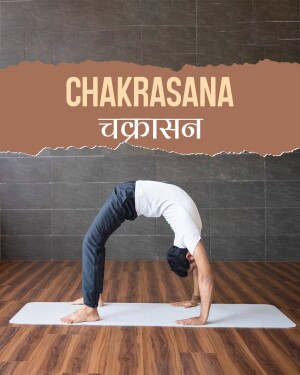 Man performing the Chakrasana yoga pose on a mat.
