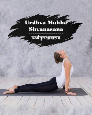 Woman performing the Urdhva Mukha Shvanasana yoga pose on a yoga mat.