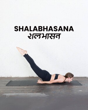 Woman performing Shalabhasana or Locust Pose in yoga