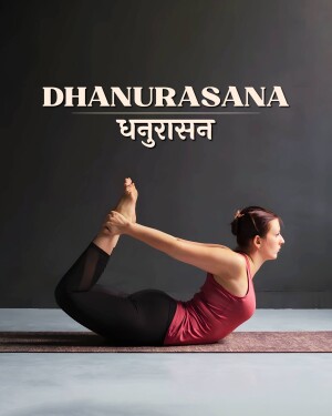 Woman performing Dhanurasana yoga pose on a mat