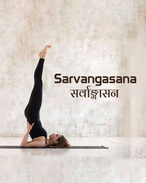 Woman performing Sarvangasana yoga pose against a textured wall.