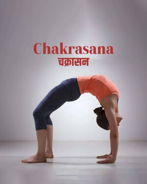 Woman performing Chakrasana yoga pose