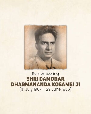 Portrait of Dharmananda Kosambi with text commemorating his life
