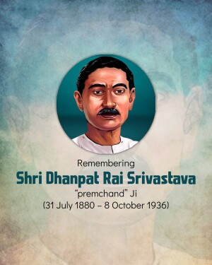 Portrait of Premchand, a renowned Hindi writer