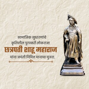 Statue of Chhatrapati Shahu Maharaj with Marathi text celebrating his birth anniversary