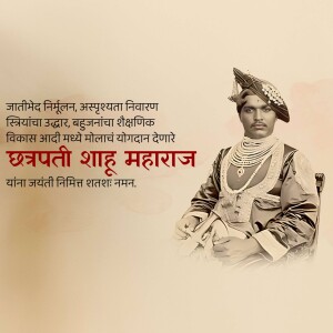 Portrait of Chhatrapati Shahu Maharaj with Marathi text