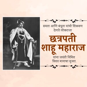 Black and white portrait of Chhatrapati Shahu Maharaj with Marathi text.