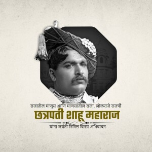 Portrait of Chhatrapati Shahu Maharaj with Marathi text