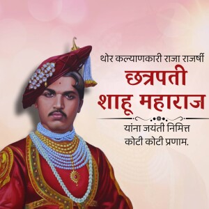 Portrait of Chhatrapati Shahu Maharaj with text in Marathi