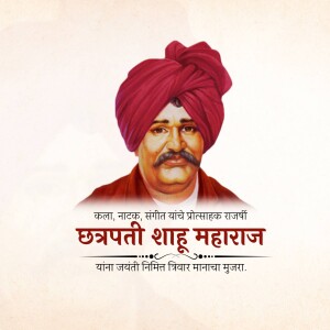 Portrait of Chhatrapati Shahu Maharaj with Marathi text
