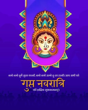 Image depicting Goddess Durga for Navratri festival