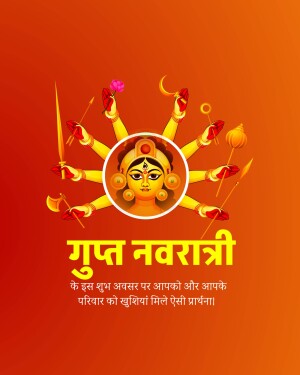 Image depicting Goddess Durga's multiple hands holding symbolic items with 'Gupt Navratri' text.