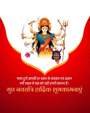 Illustration of Goddess Durga with weapons, celebrating Navratri