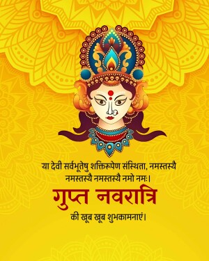 Image depicting Goddess Durga for Gupt Navratri