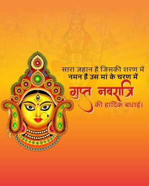 Navratri greeting with Goddess Durga image and Hindi text