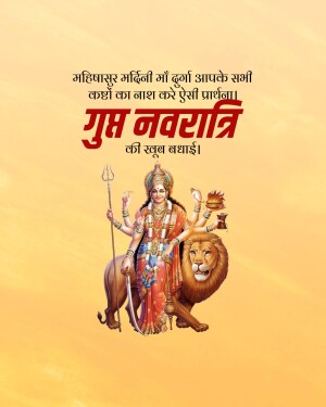 Image depicting Goddess Durga on a lion, with Navratri greetings in Hindi.