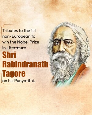 Portrait of Rabindranath Tagore with text commemorating his Punyathithi