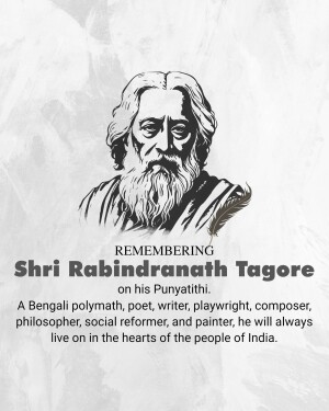 Portrait of Rabindranath Tagore with text commemorating his Punyatithi