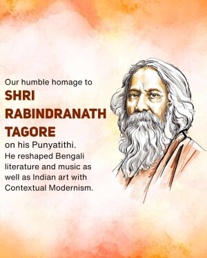 Portrait of Rabindranath Tagore with text commemorating his Punyathithi