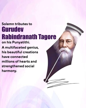 Portrait of Rabindranath Tagore with a pen illustration