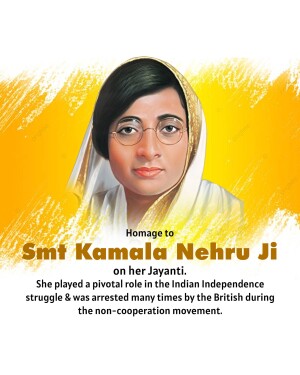 Portrait of Kamala Nehru with a yellow background and text commemorating her birth anniversary.