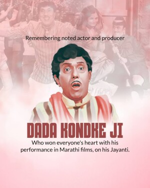 Poster commemorating Dada Kondke, a noted Marathi actor and producer.