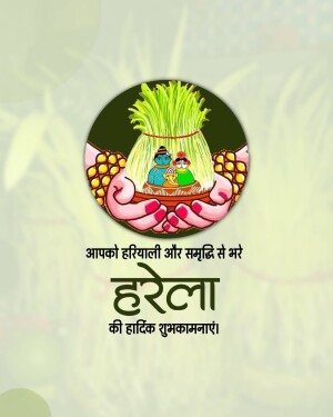 Harela festival greeting card with wheatgrass and a couple
