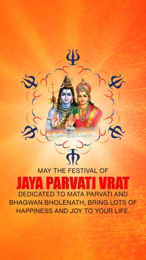 Image of Lord Shiva and Goddess Parvati with Om symbols and festive text.