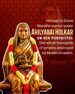 Ahilyabai Holkar Punyatithi advertisement post