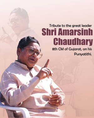 Portrait of Shri Amarsinh Chaudhary, former Chief Minister of Gujarat