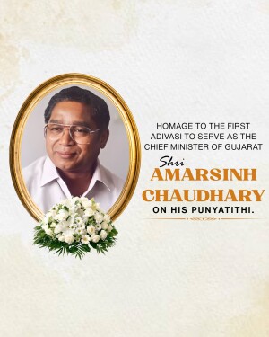 Portrait of Shri Amarsinh Chaudhari with floral tribute