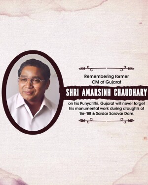 Portrait of Amarsinh Chaudhary with a commemorative text