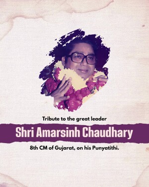 Portrait of Shri Amarsinh Chaudhary, former Chief Minister of Gujarat
