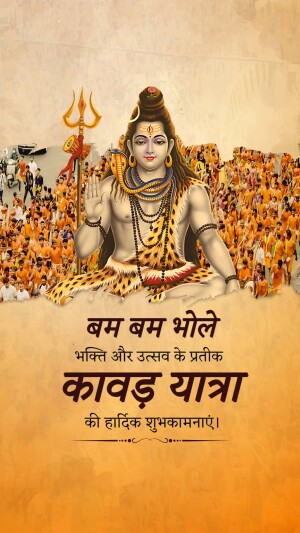 Image of Lord Shiva with devotees during Kavvad Yatra