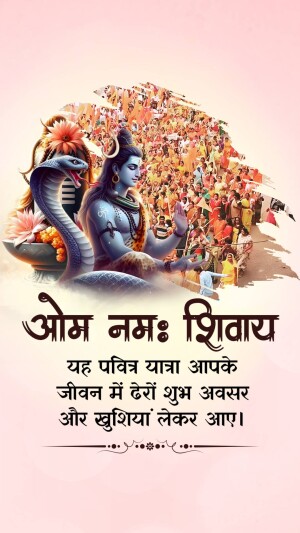 Lord Shiva with devotees and Mahashivratri greetings in Hindi