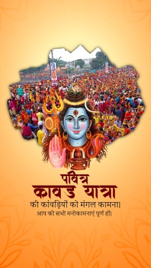 Image depicting Lord Shiva and a large crowd of devotees during Kavad Yatra