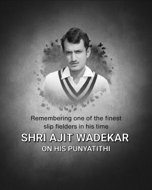 Black and white portrait of Ajit Wadekar with a floral border and text commemorating his Punyathithi.