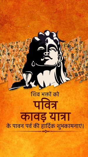 Image depicting Lord Shiva with devotees and text wishing a happy Kavadi Yatra