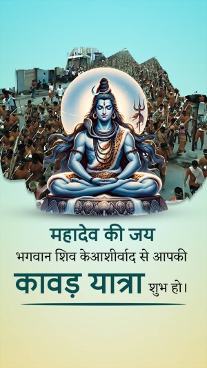 Lord Shiva meditating with devotees in the background and text 'Mahadev Ki Jay' and 'Kavod Yatra'