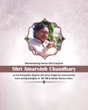 Portrait of Amarsinh Chaudhary, former Chief Minister of Gujarat